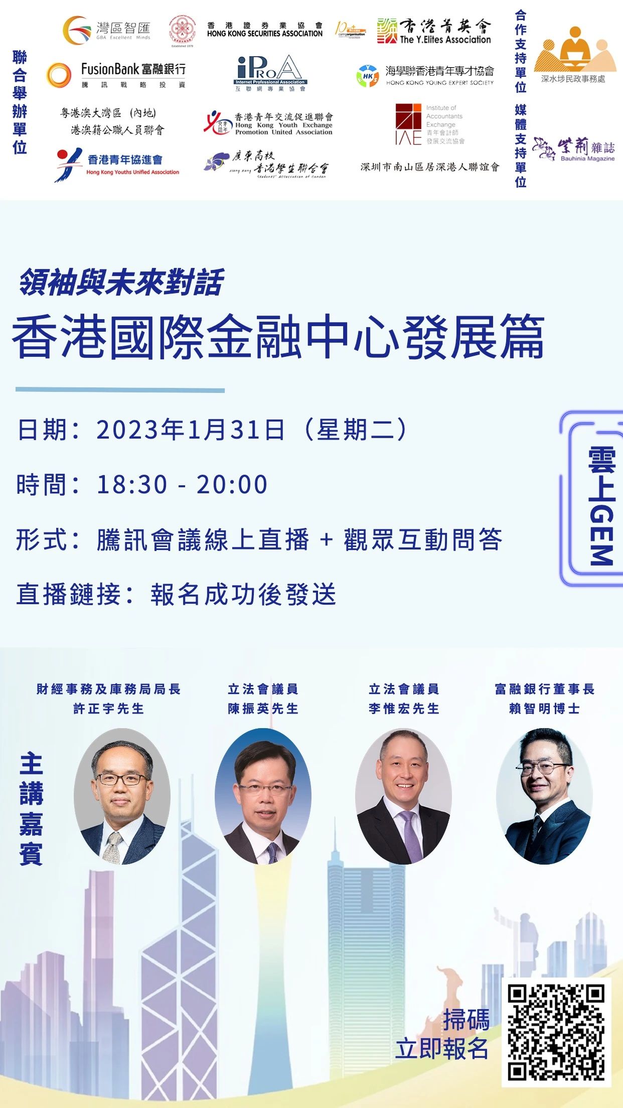 活动海报.jpg 活动海报.jpg